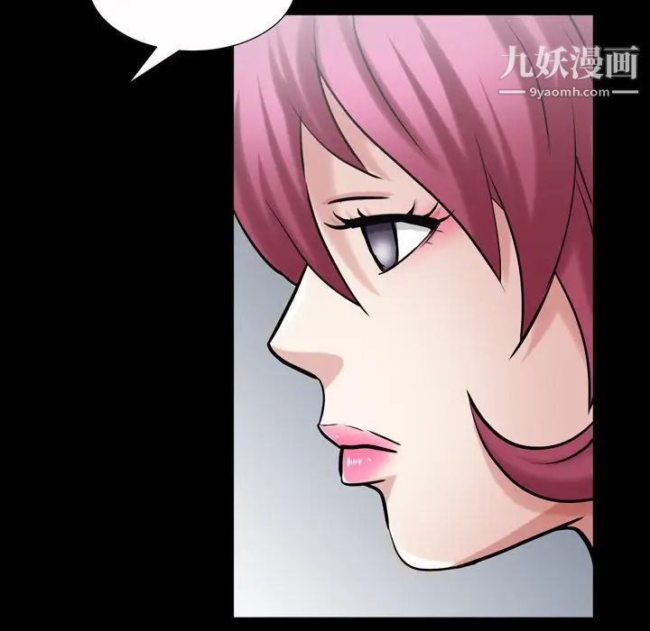 枷锁2：赤脚第41话