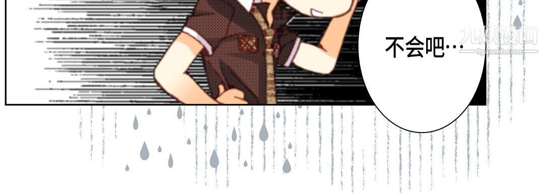 完美无缺的虏获第36话