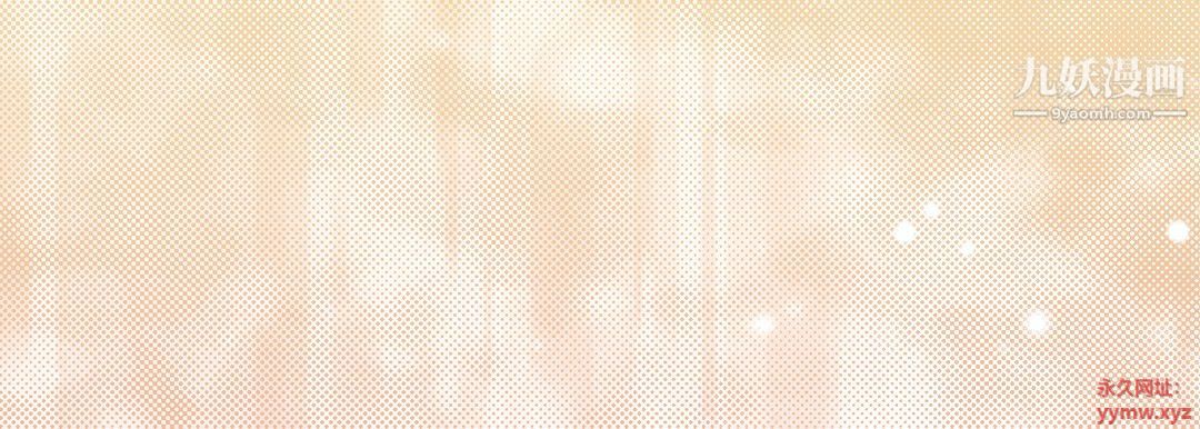 完美无缺的虏获第36话