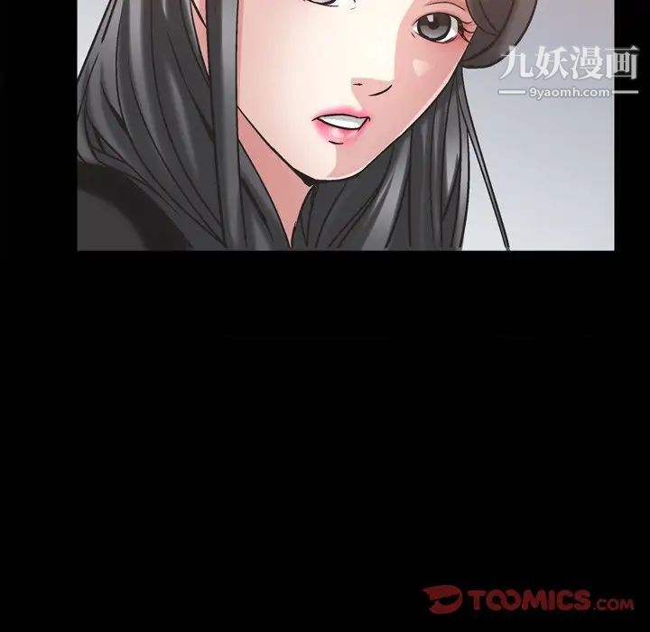 枷锁2：赤脚第41话