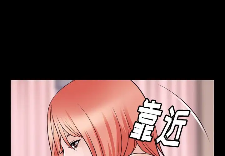 雷普利爱情第53章