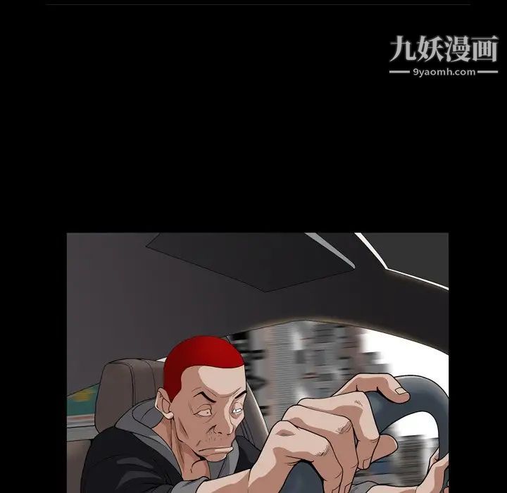 枷锁2：赤脚第41话