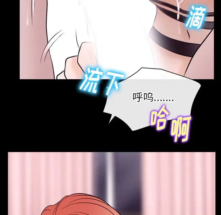 雷普利爱情第53章