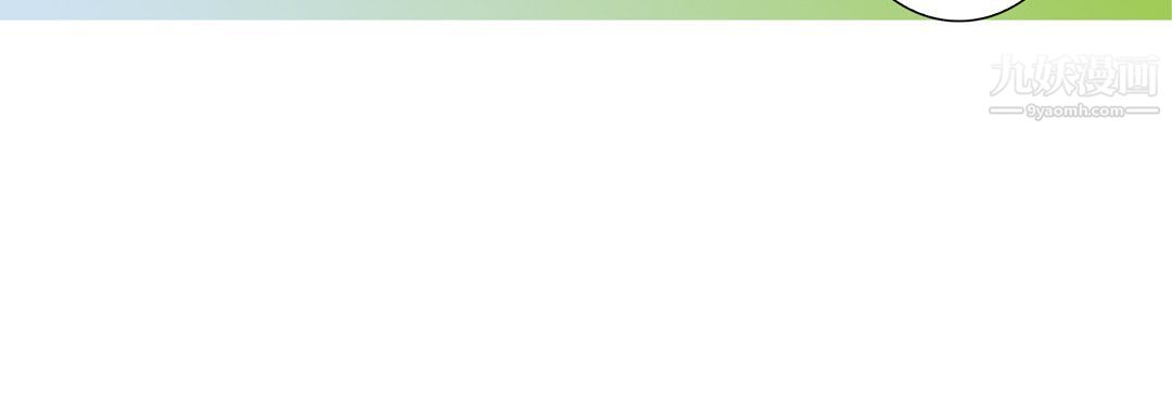 完美无缺的虏获第36话