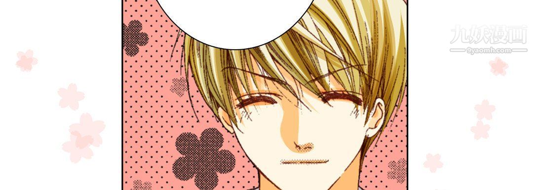 完美无缺的虏获第36话