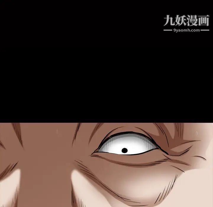 枷锁2：赤脚第42话