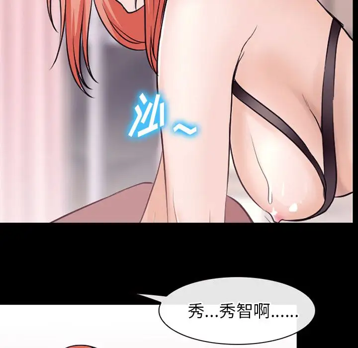 雷普利爱情第53章