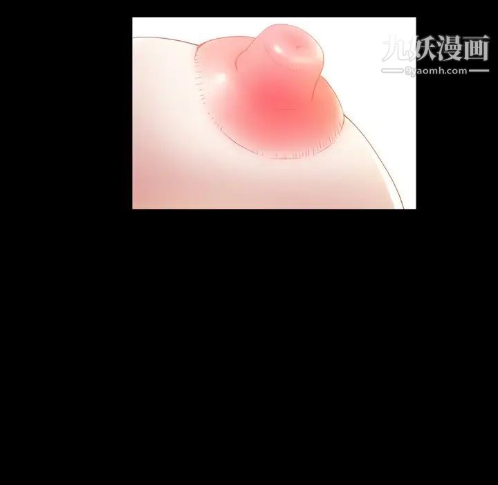 枷锁2:赤脚第42话