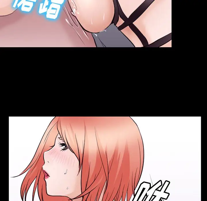 雷普利爱情第53章