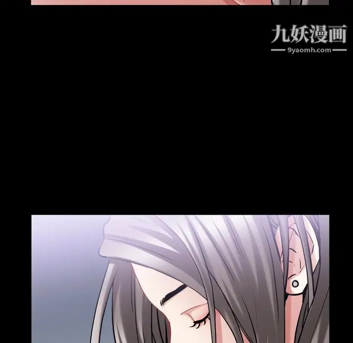 枷锁2：赤脚第42话