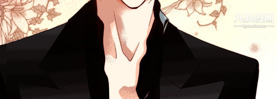 完美无缺的虏获第36话