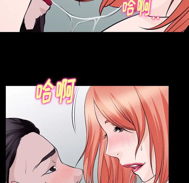 雷普利爱情第53章