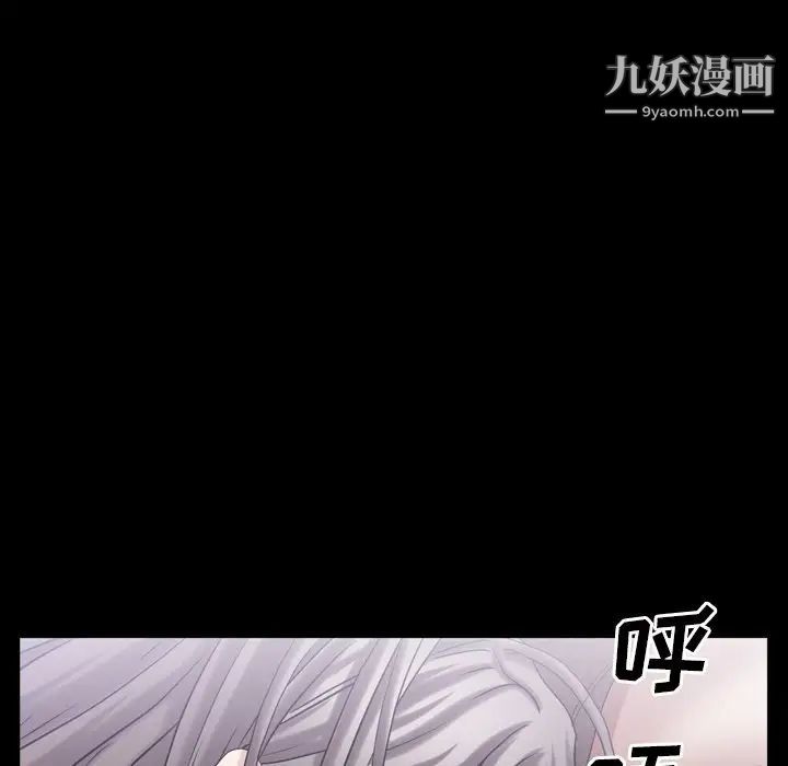 枷锁2：赤脚第42话