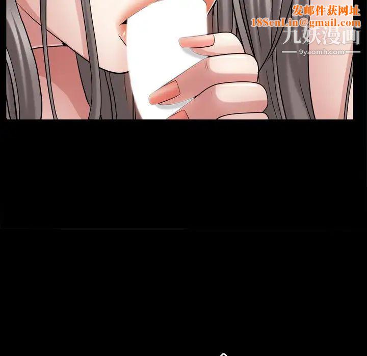 枷锁2：赤脚第42话