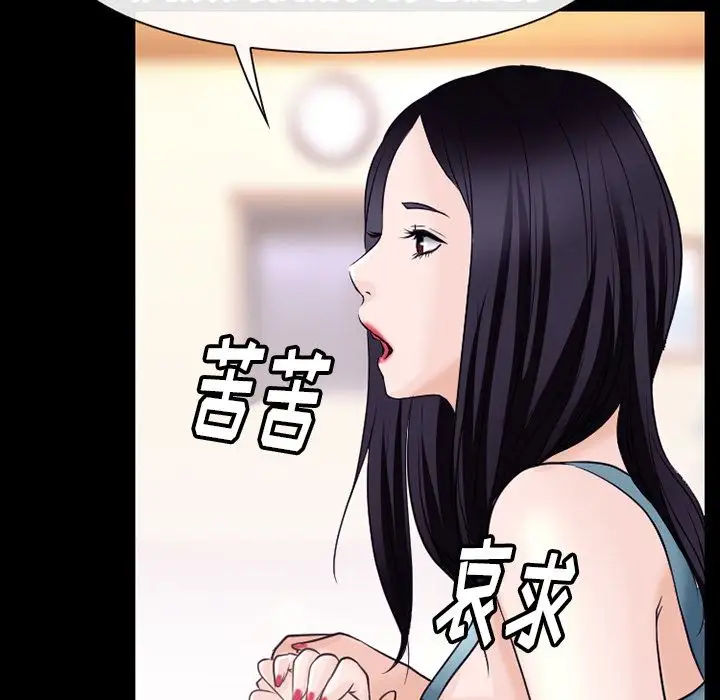 雷普利爱情第53章