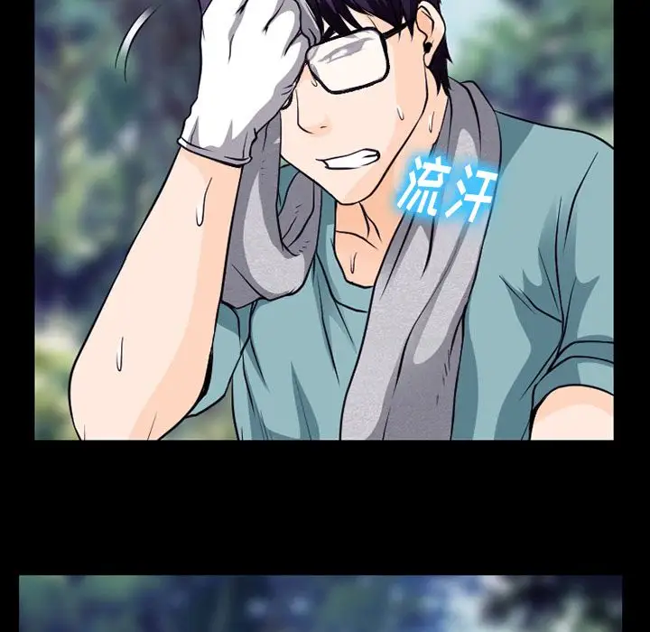 雷普利爱情第53章