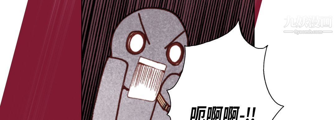 完美无缺的虏获第36话