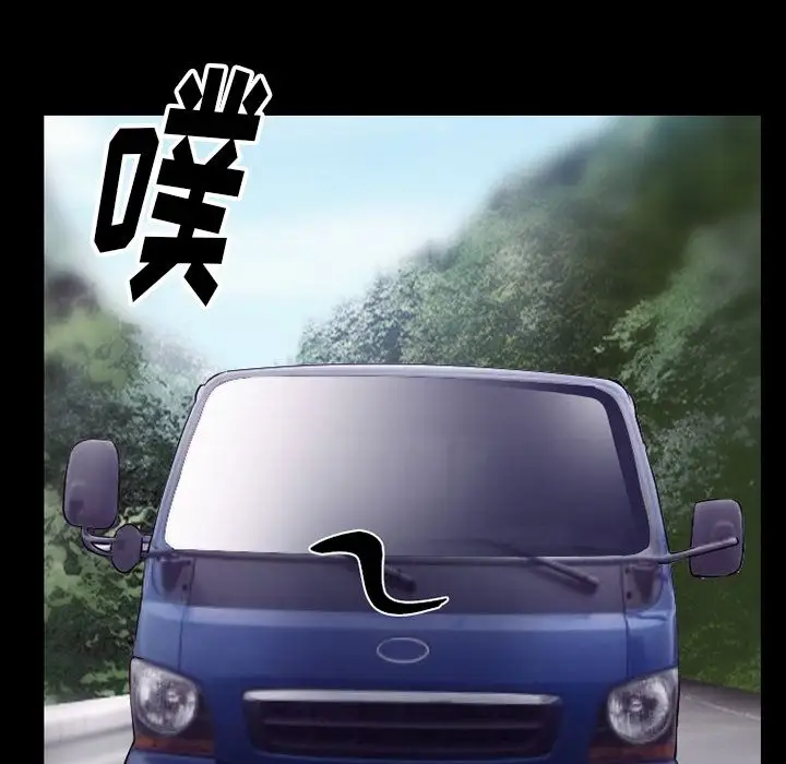 雷普利爱情第53章