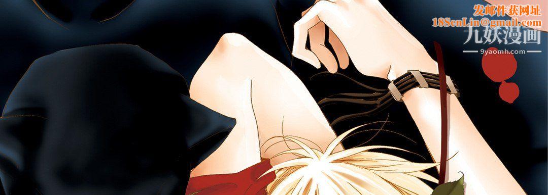 完美无缺的虏获第37话