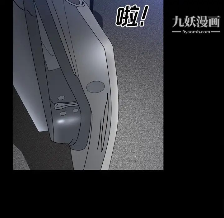 枷锁2：赤脚第42话