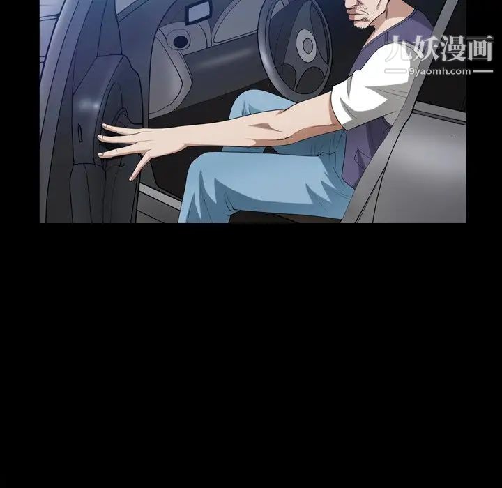 枷锁2：赤脚第42话