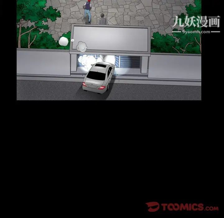 枷锁2：赤脚第42话