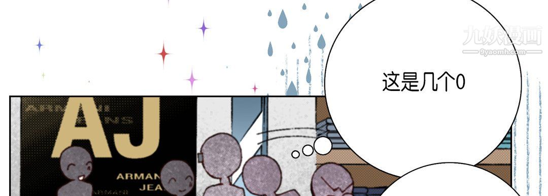 完美无缺的虏获第37话