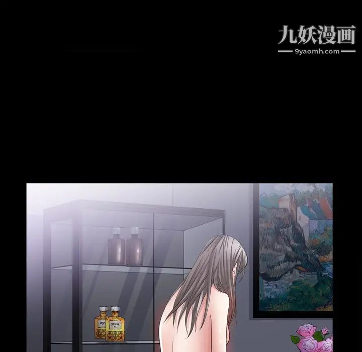 枷锁2：赤脚第42话