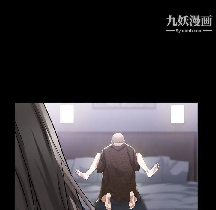 枷锁2:赤脚第42话