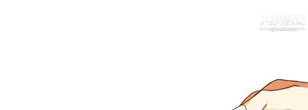 完美无缺的虏获第37话