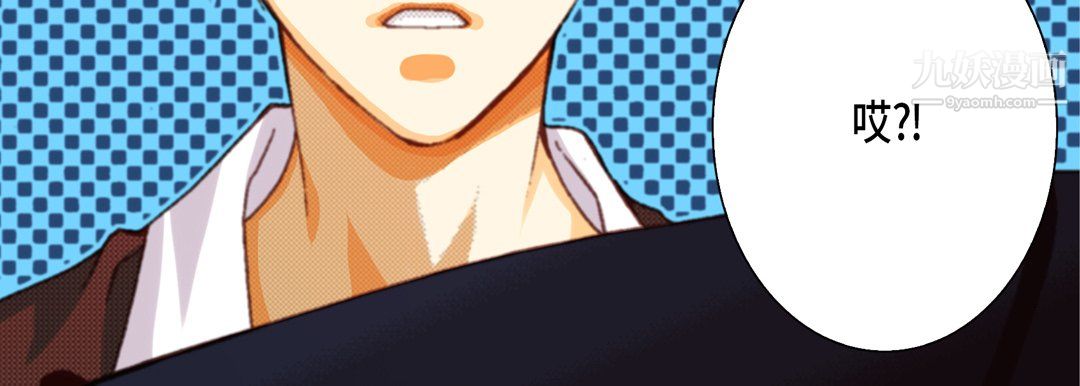 完美无缺的虏获第37话