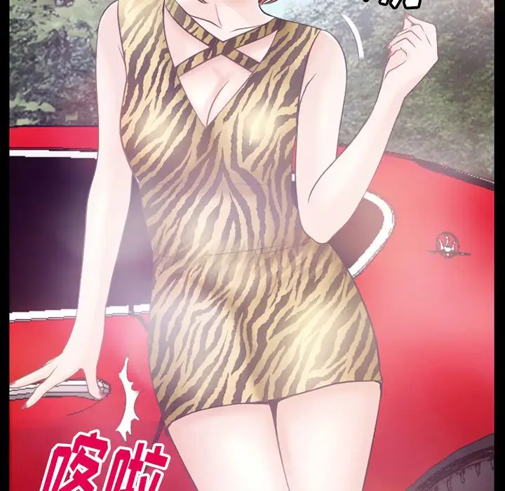 雷普利爱情第53章