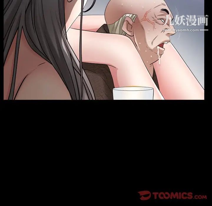 枷锁2：赤脚第42话