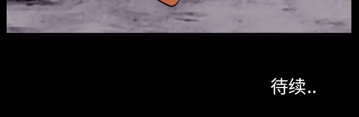 雷普利爱情第53章