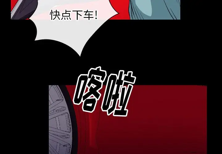 雷普利爱情第54章