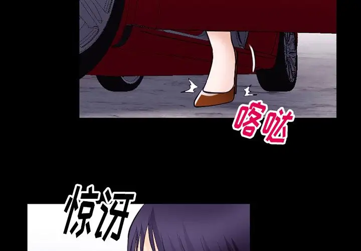 雷普利爱情第54章