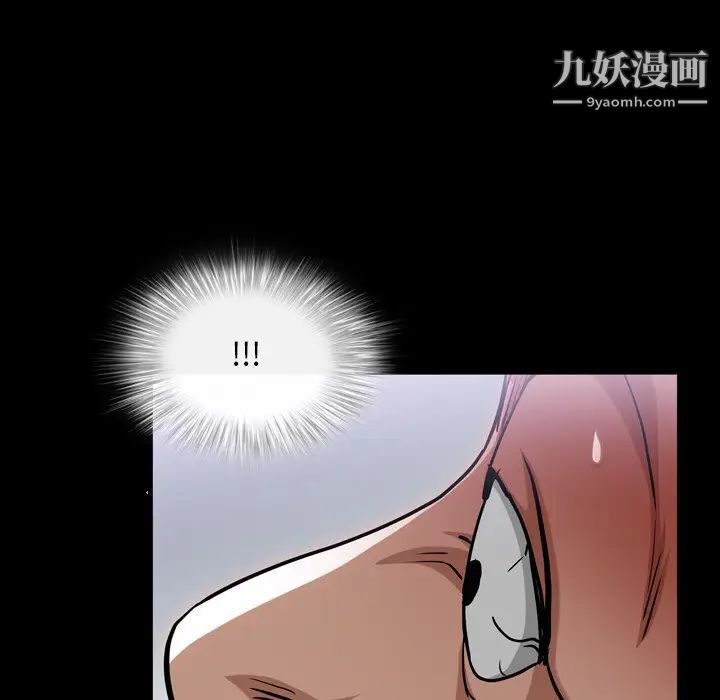 枷锁2：赤脚第42话