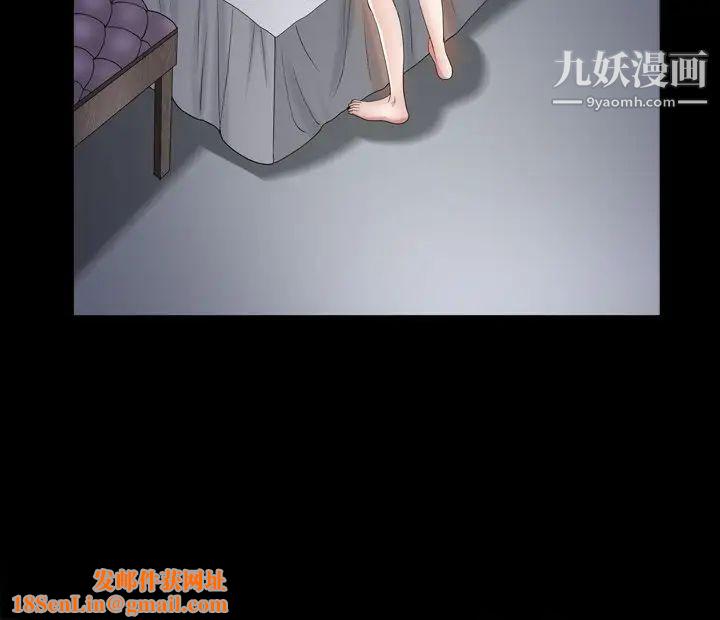 枷锁2：赤脚第42话