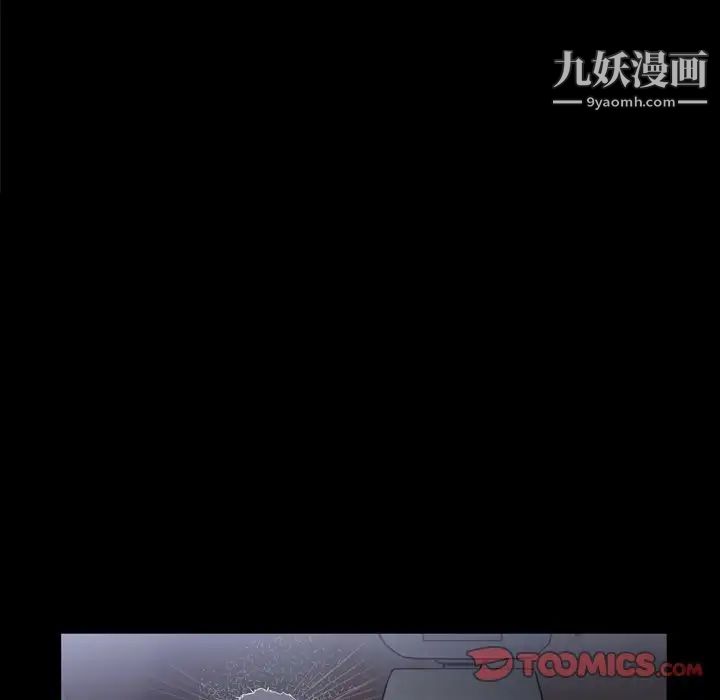 枷锁2：赤脚第43话