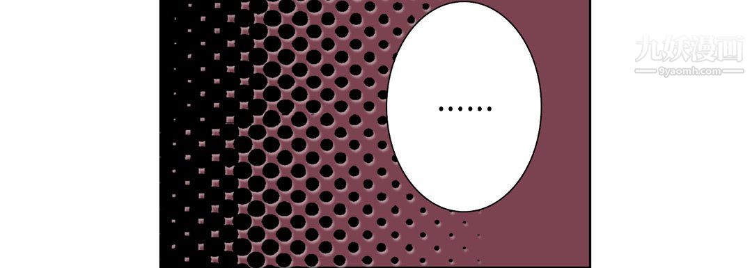 完美无缺的虏获第37话