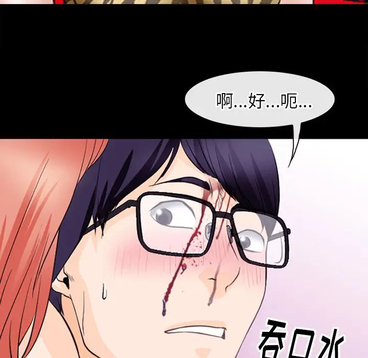 雷普利爱情第54章