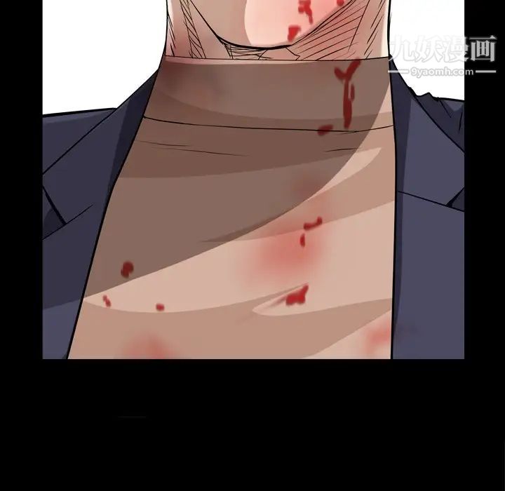 枷锁2：赤脚第43话