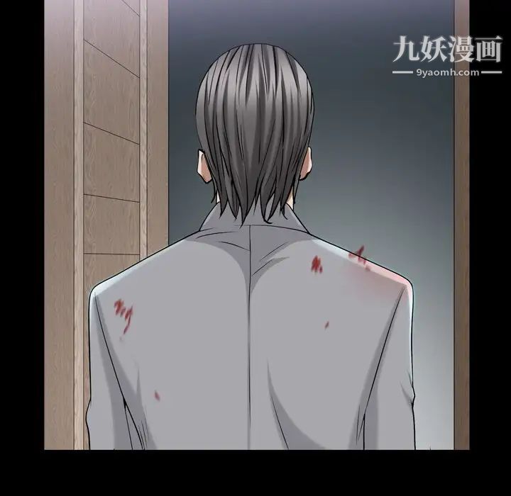 枷锁2：赤脚第43话