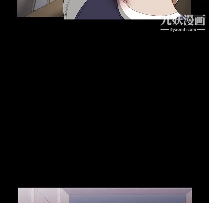 枷锁2：赤脚第43话