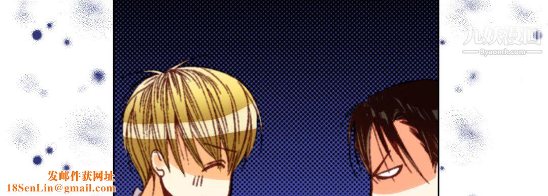 完美无缺的虏获第37话