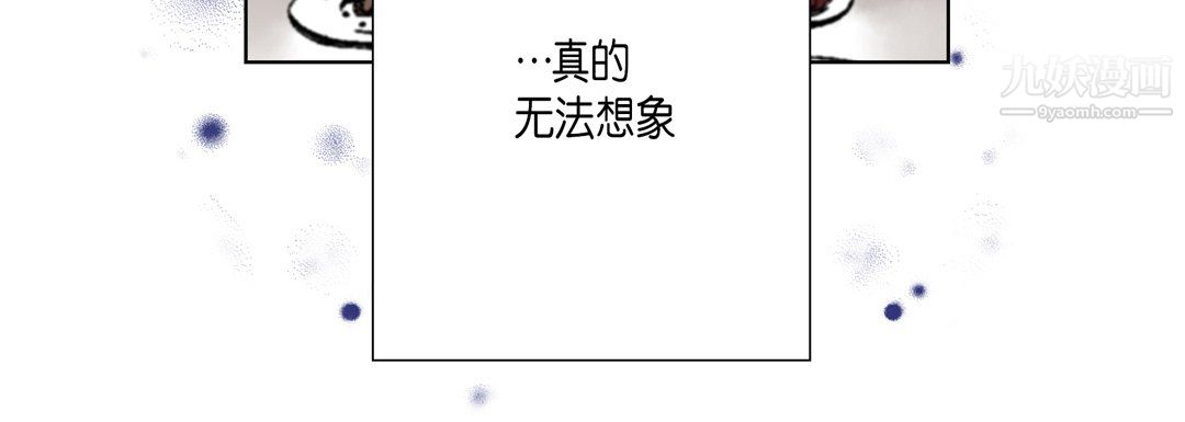 完美无缺的虏获第37话