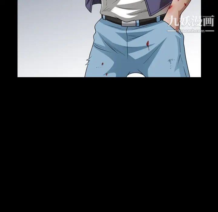 枷锁2：赤脚第43话