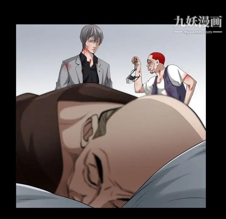 枷锁2：赤脚第43话