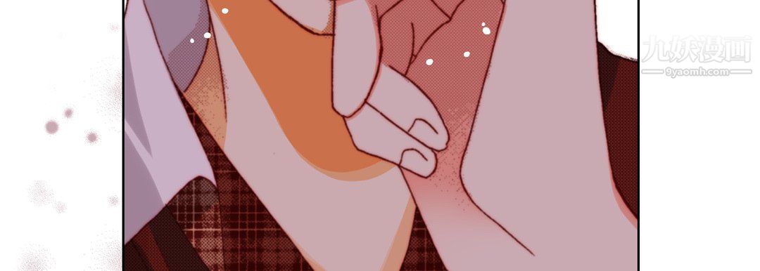 完美无缺的虏获第37话