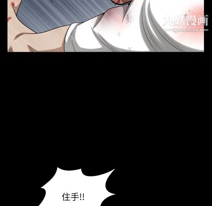 枷锁2：赤脚第43话